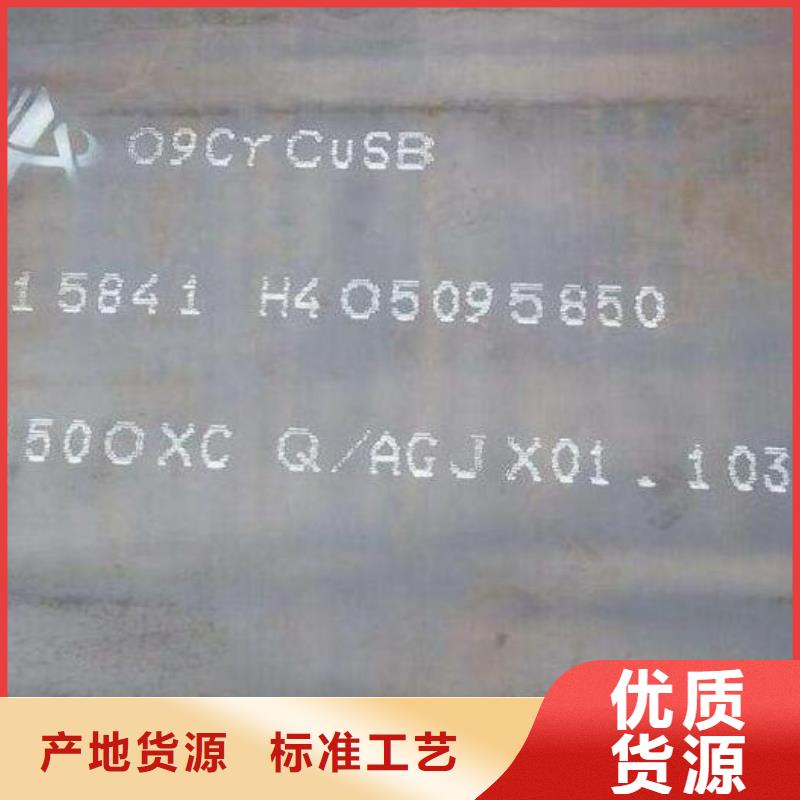 Q345B钢板施工批发