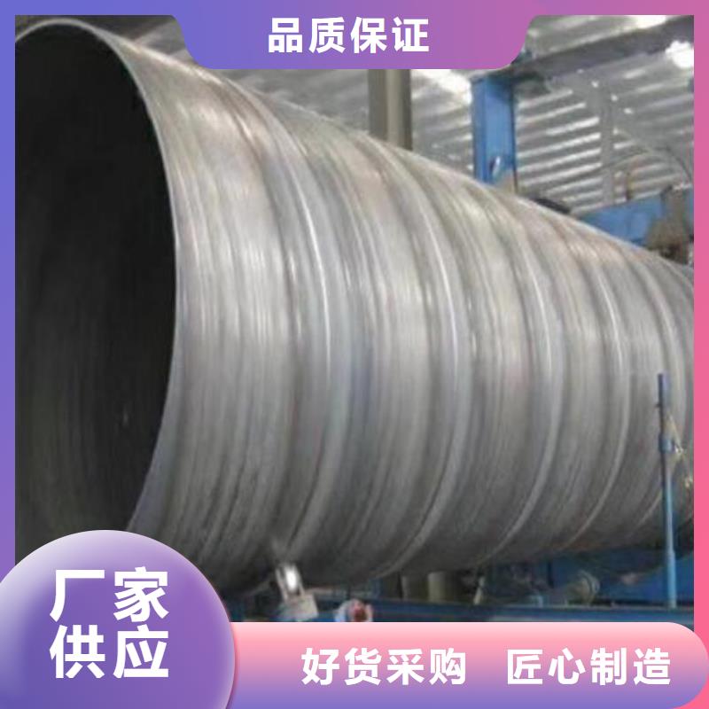 电厂化工企业用螺旋钢管钢管全国发货零售