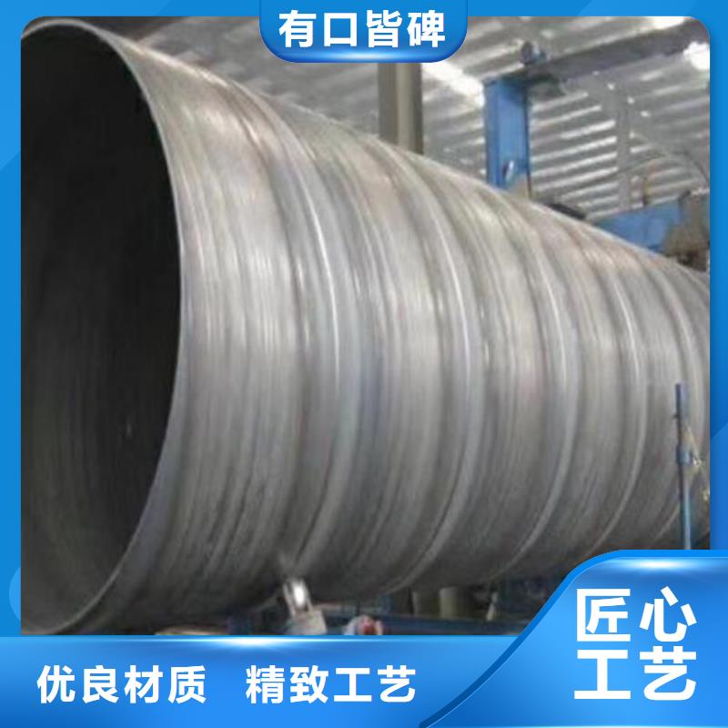16Mn材质螺旋钢管在线报价批发