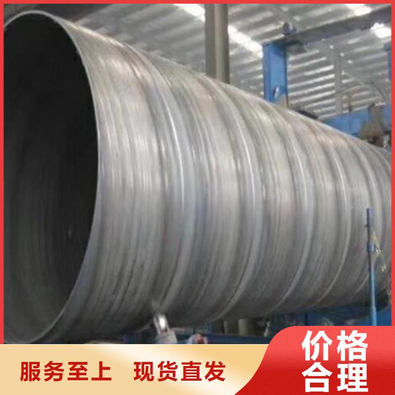 16Mn材质螺旋钢管批发价批发
