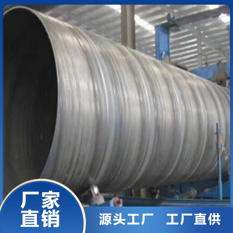 电厂化工企业用螺旋钢管钢管来样定制批发