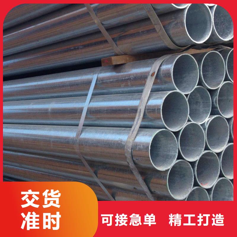 小口径镀锌钢管品质保证批发