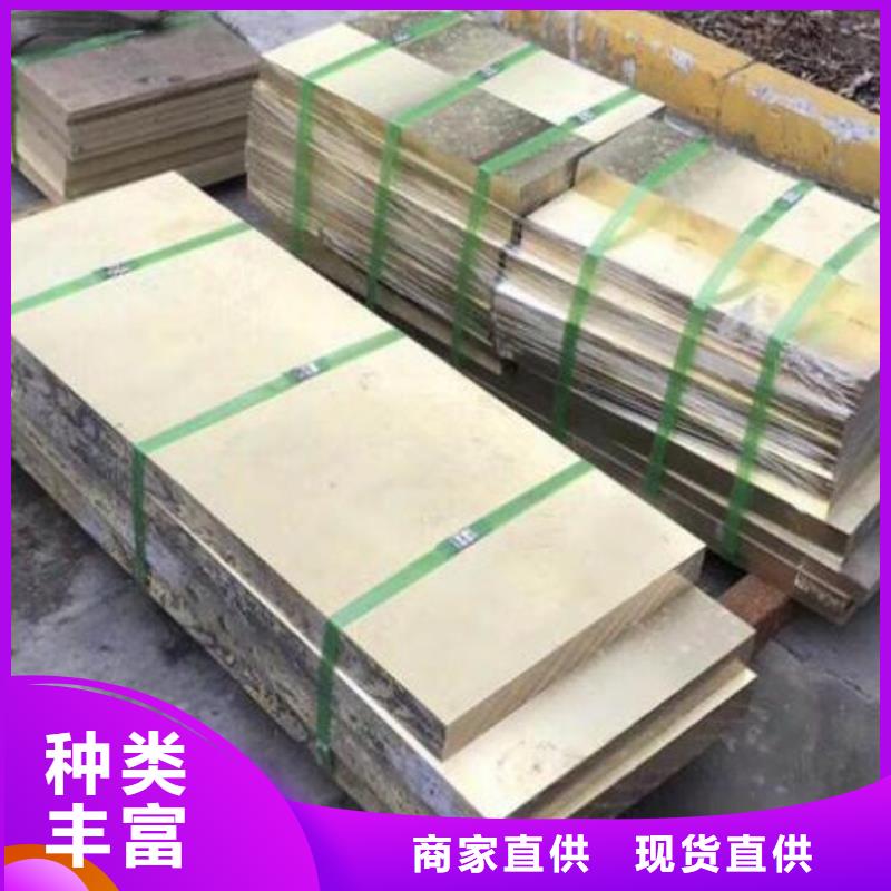 ZCuAl9Mn2铜棒施工零售