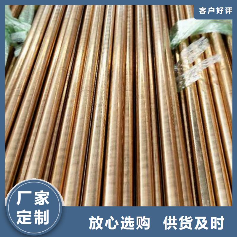 ZCuZn38Mn2Pb2銅管產品介紹零售