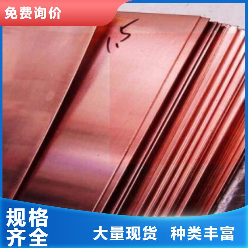 ZQSn5-2-5锡磷青铜套价格行情批发