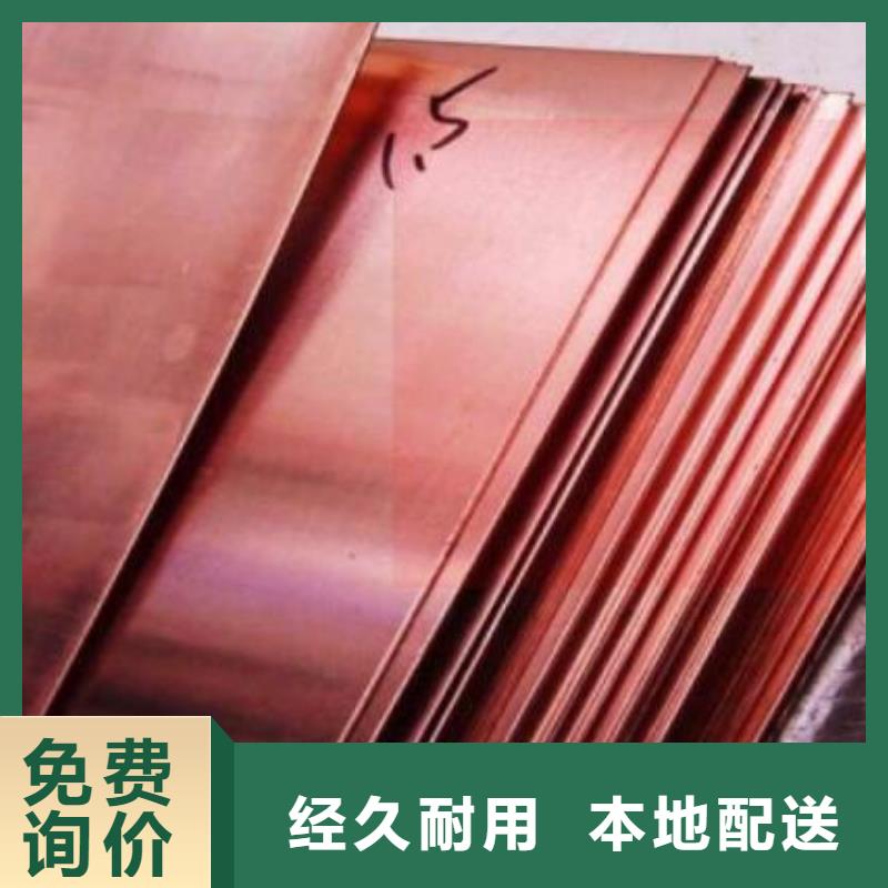 QSn4.4-2.5锡磷青铜套出厂价格零售