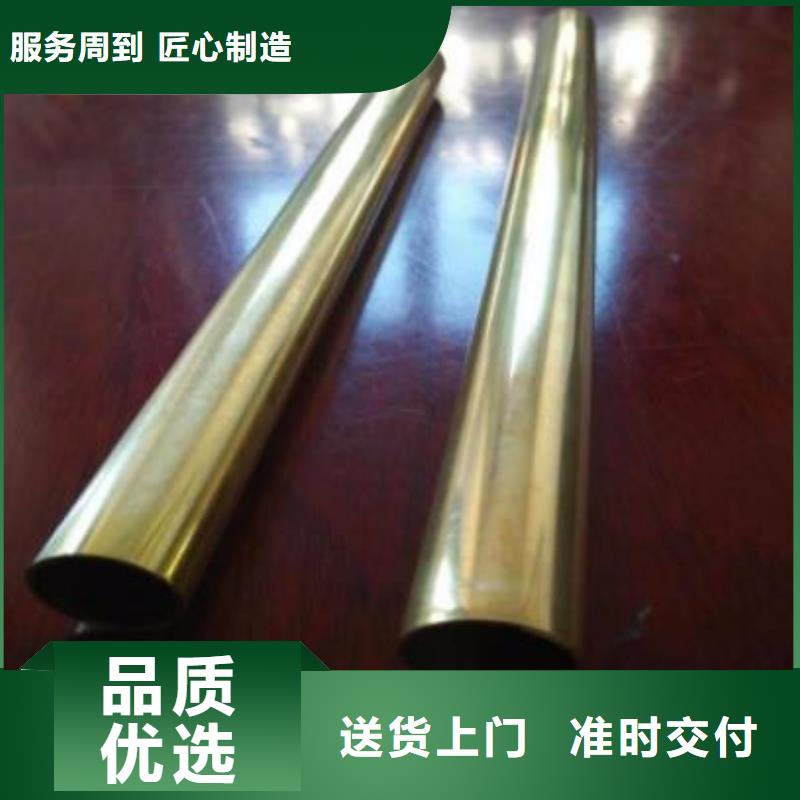 QSn7-0.2锡青铜管设计零售