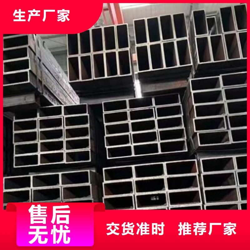 不銹鋼方管品牌廠家批發(fā)