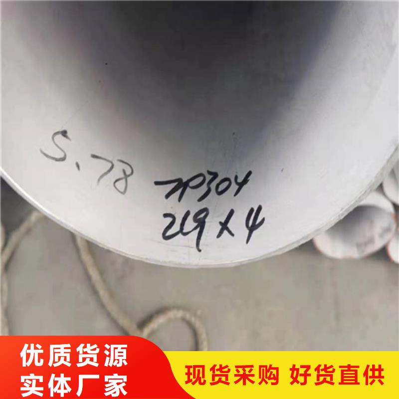 316L不銹鋼工業(yè)管DN700施工方案