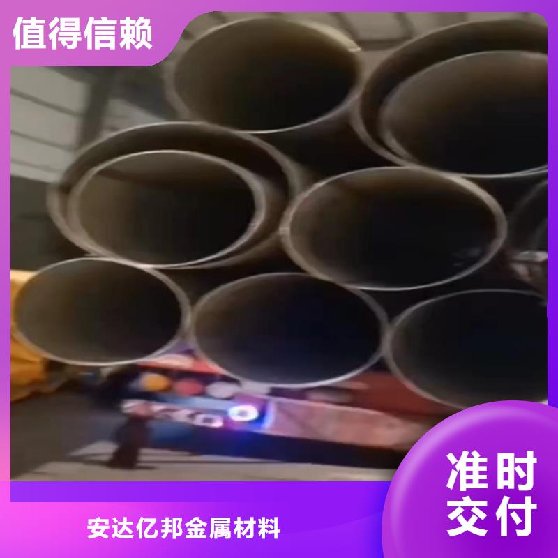 供應批發304不銹鋼圓管-放心