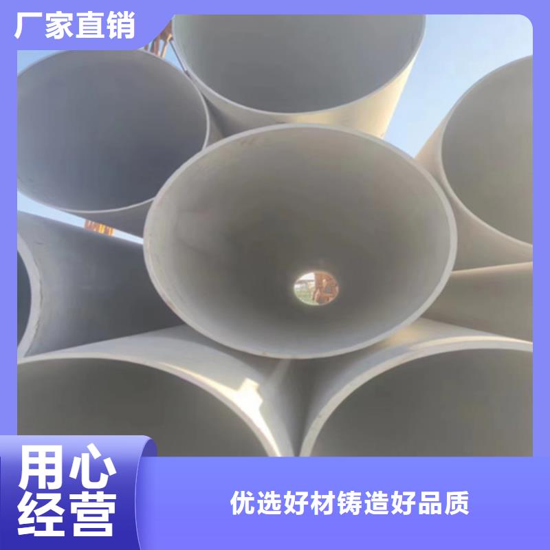 304不銹鋼管價格2025新價格包郵