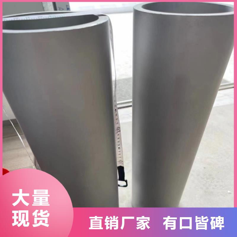 灤南縣316L工業(yè)焊管DN700	歡迎電詢