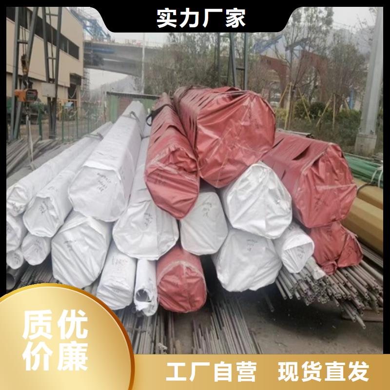 龍江鎮(zhèn)304不銹鋼大口徑工業(yè)焊管	品牌廠家