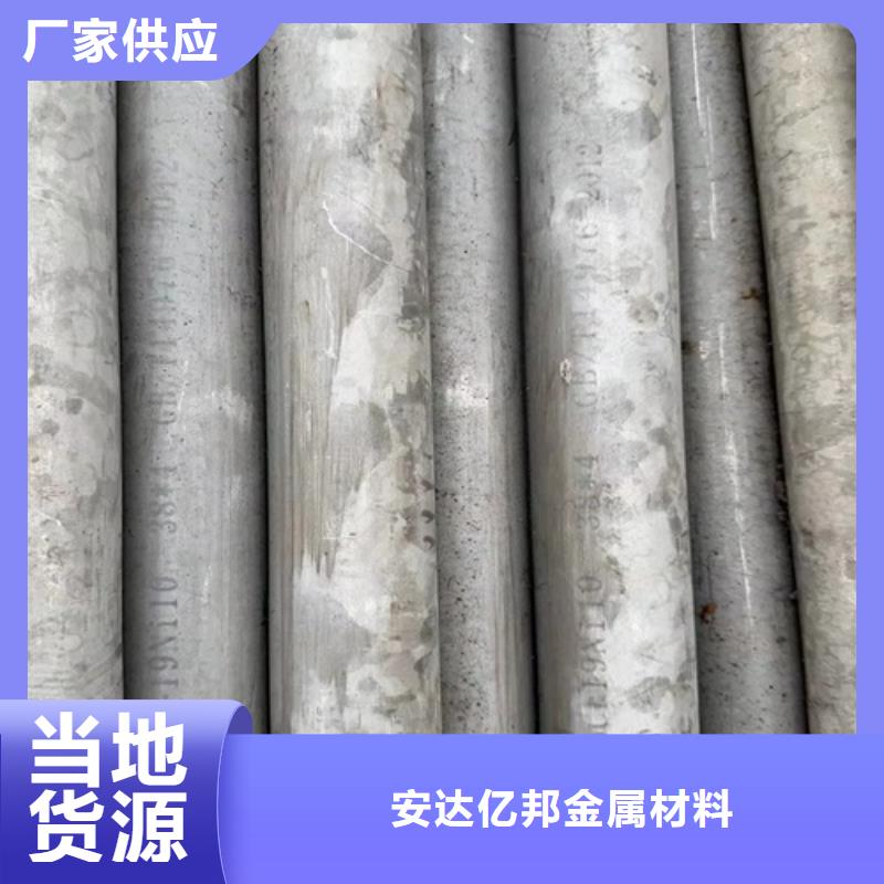 熱賣45#厚壁無縫鋼管-實體廠家