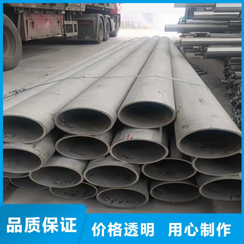 #304不銹鋼管價(jià)格多少錢(qián)一米#-可定制