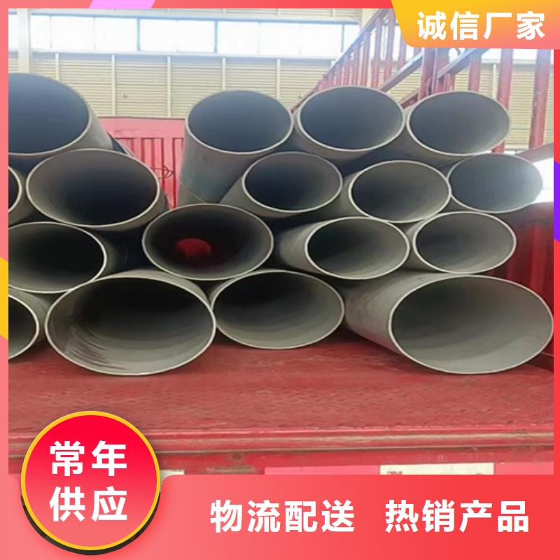 #304不銹鋼管價(jià)格多少錢(qián)一米#-可定制