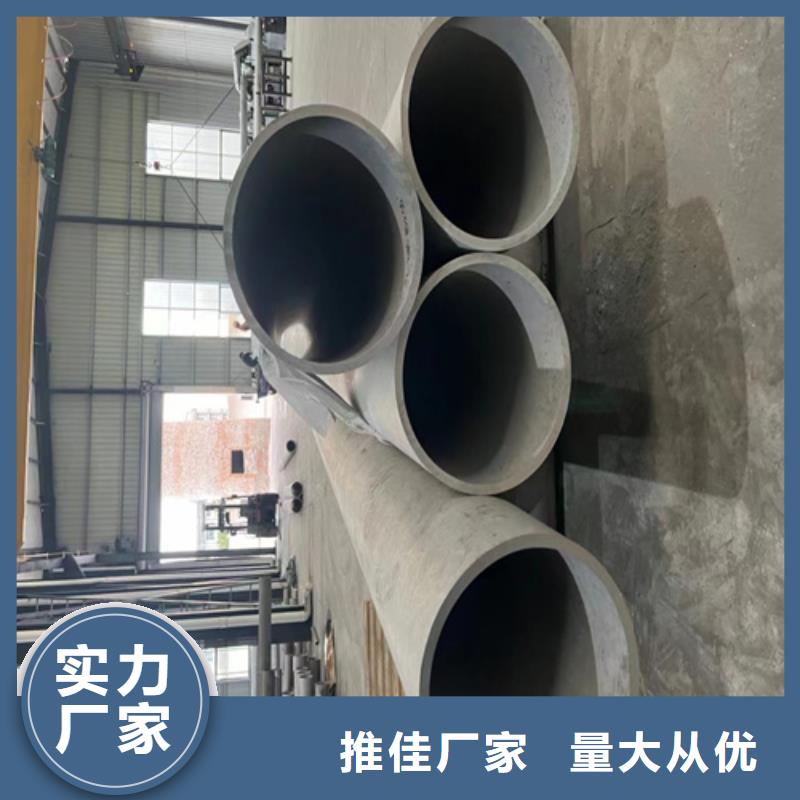 304不锈钢管重量计算公式-发货快