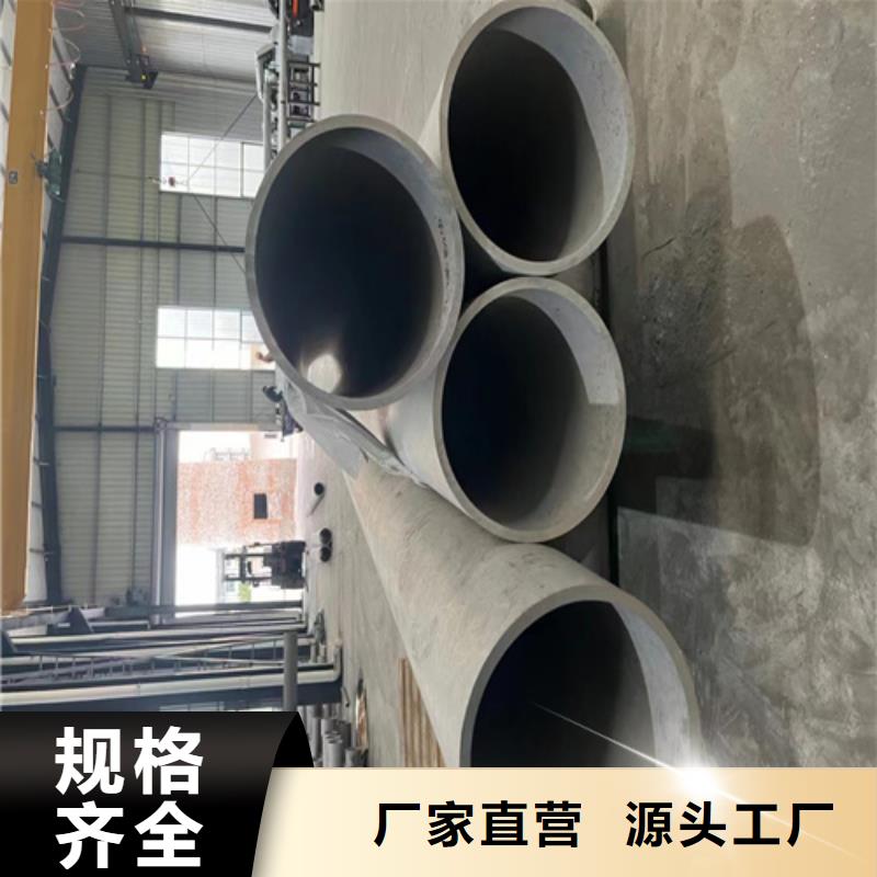 生产焊接304不锈钢管