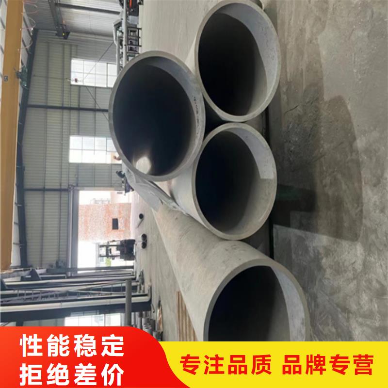 #304不銹鋼管價(jià)格多少錢(qián)一米#-可定制