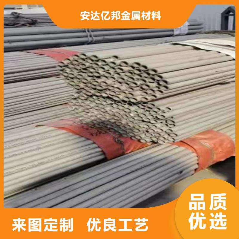 316l不銹鋼管重量規格表廠家資質齊全