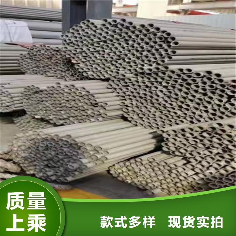 316L不銹鋼管實力廠家質量穩定