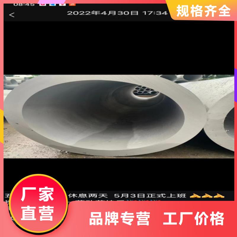 不銹鋼無縫管316L大型生產廠家