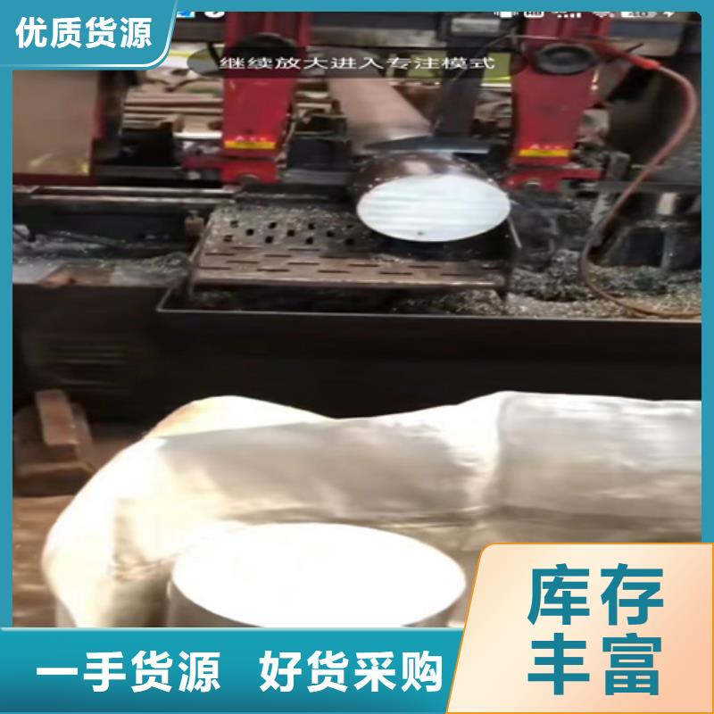 316L不銹鋼管供應廠家