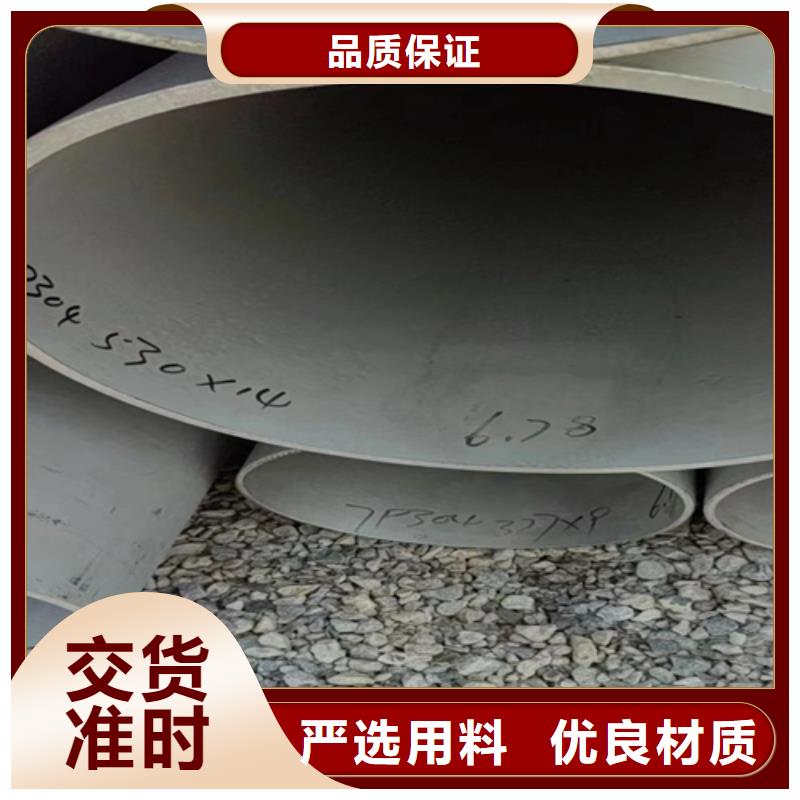 ss316l不銹鋼管實力廠家生產