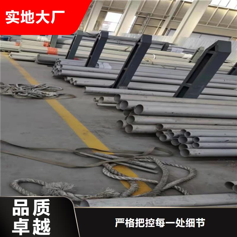 省心：焊接316L不锈钢管生产厂家