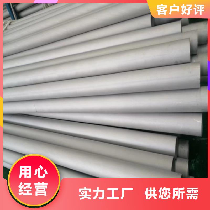 316L不锈钢管现货供应_规格全