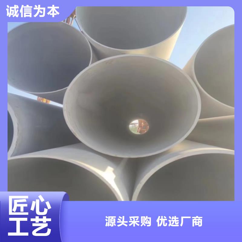 316L不銹鋼圓管量大從優(yōu)