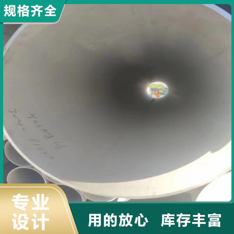 TP316L不銹鋼管可按需定制