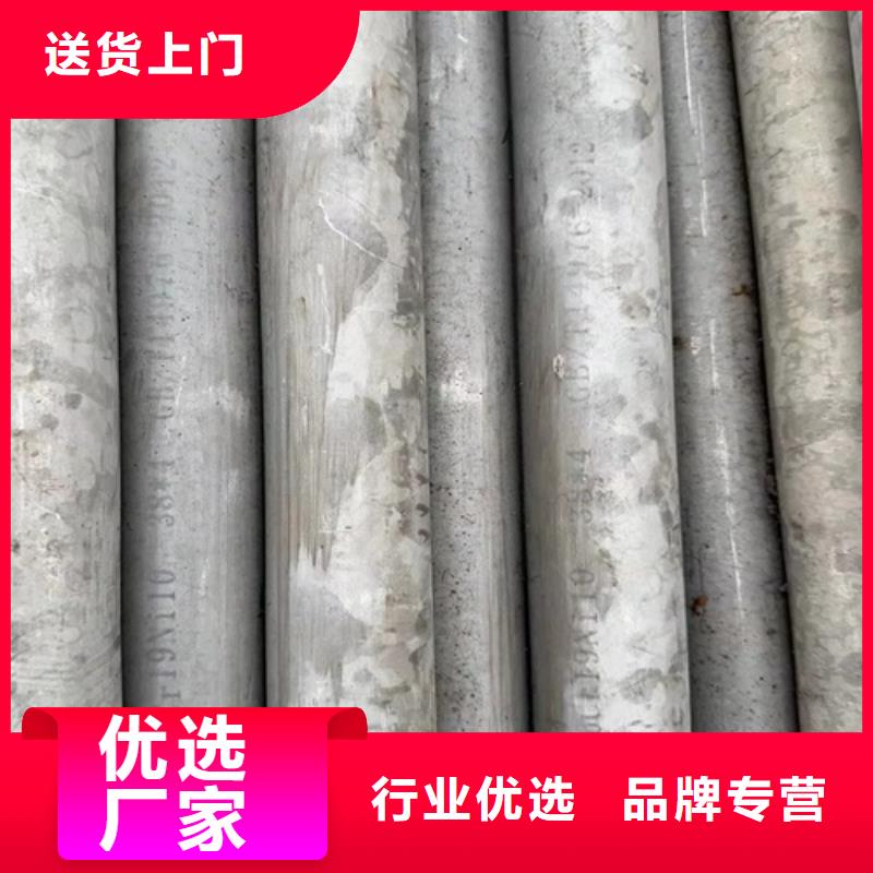 316L不锈钢管现货供应