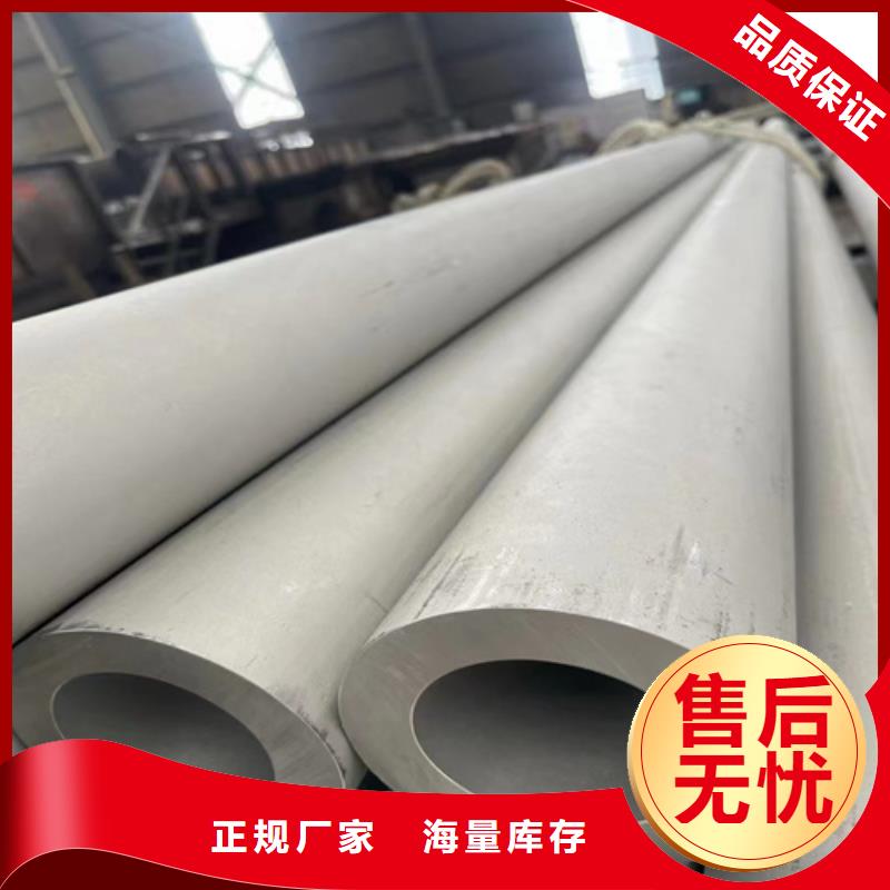 316L不锈钢管现货供应