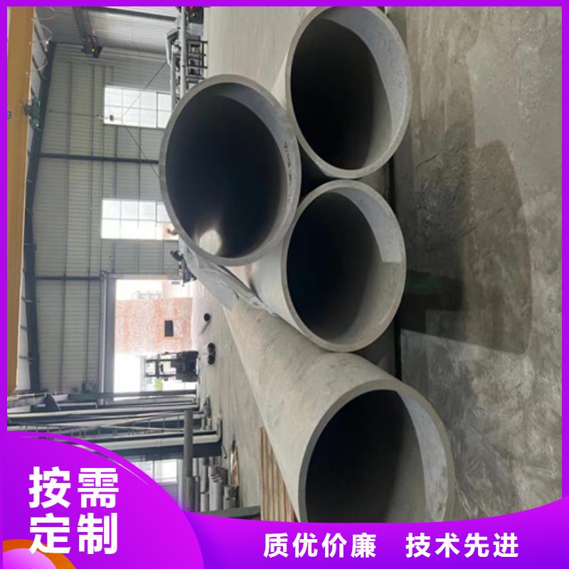 316L不锈钢管现货供应