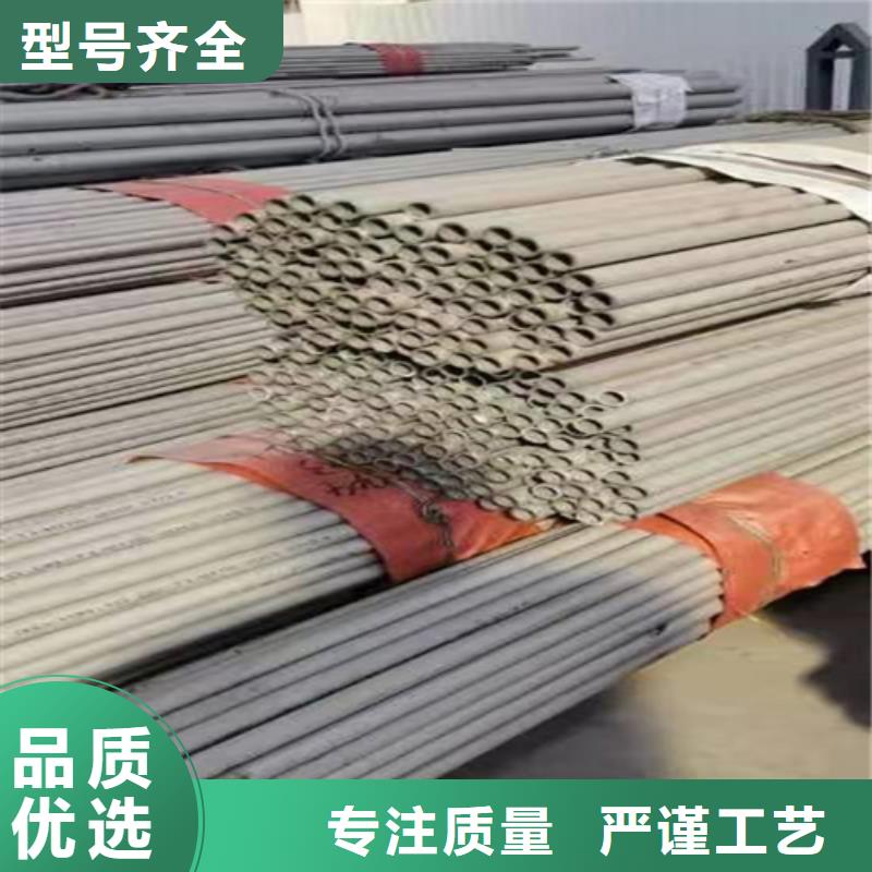 不锈钢焊管316L价格优惠不锈钢焊管304
