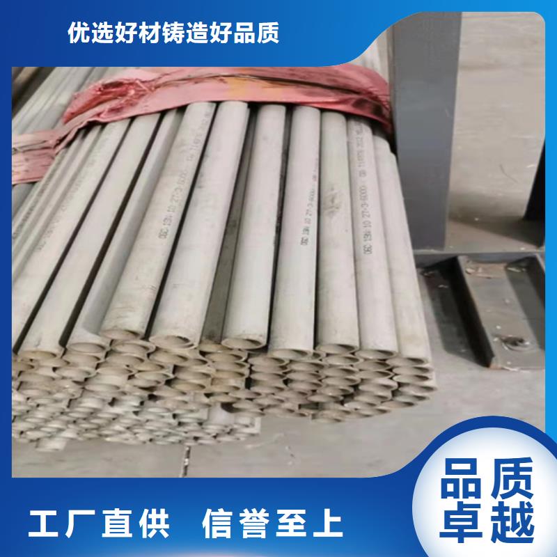 大口徑不銹鋼無(wú)縫管實(shí)力廠家不銹鋼焊管TP304