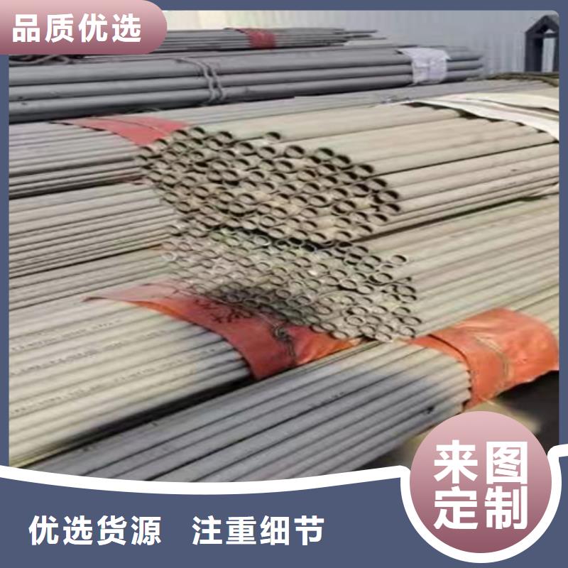 不锈钢无缝管304现货直供022Cr17Ni12Mo2不锈钢管