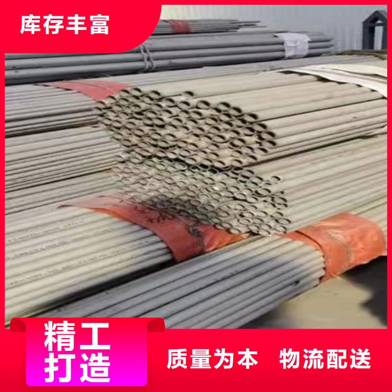 不锈钢焊管304良心厂家TP316不锈钢无管
