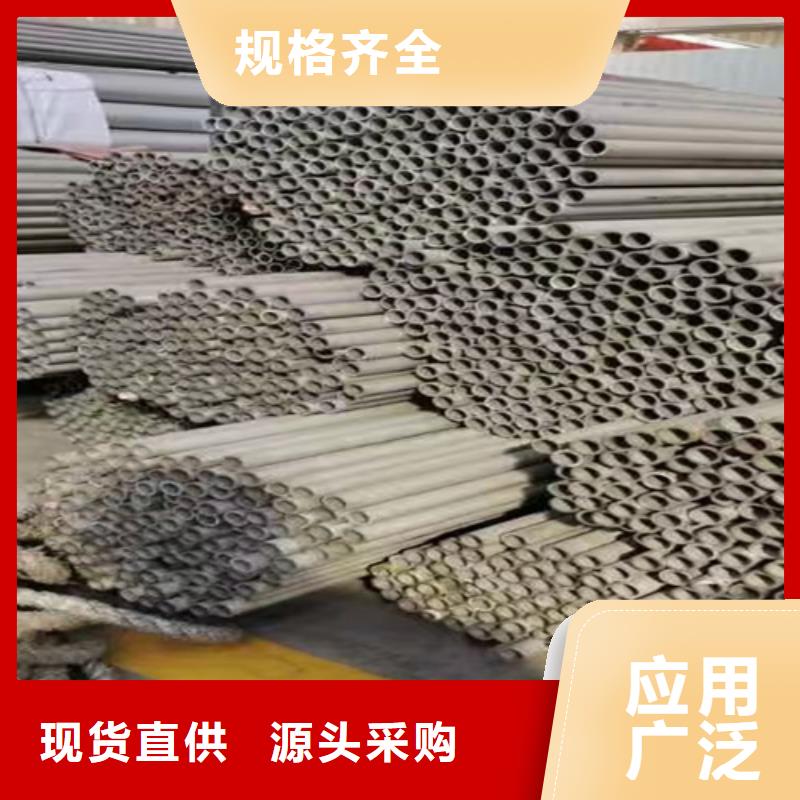 不銹鋼焊管TP304工廠直銷2205不銹鋼無縫管