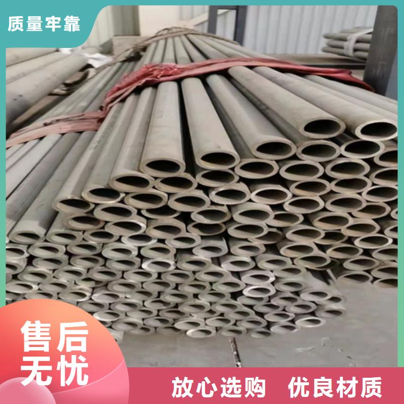 12Cr18Ni9不锈钢管自有工厂