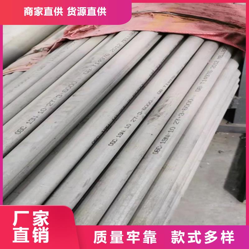 316Ti不锈钢管量大从优