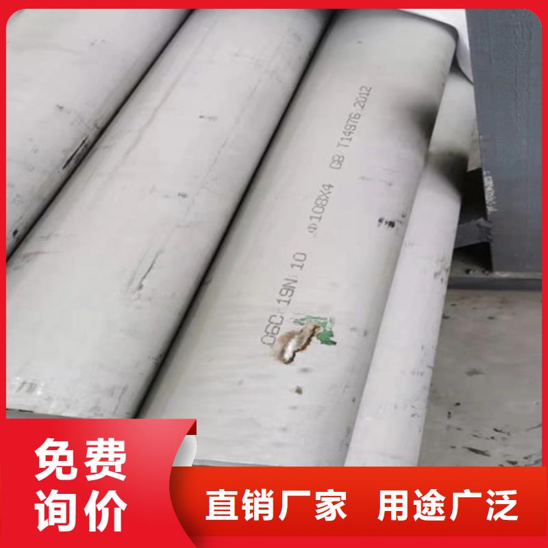不銹鋼焊管規格齊全的廠家