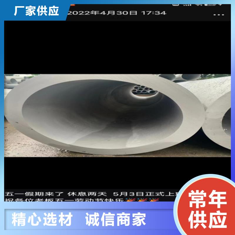 不銹鋼焊管316L工廠直銷TP316不銹鋼無管