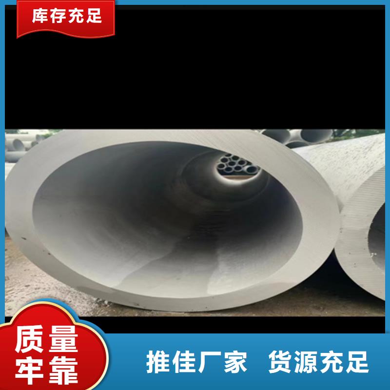 TP316L不锈钢无缝管来电咨询不锈钢焊管304