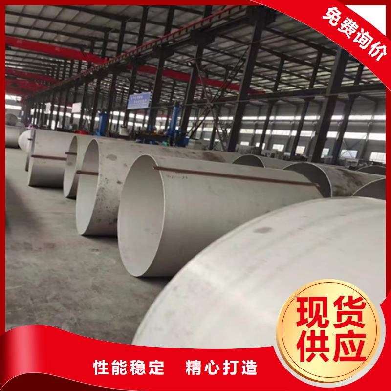 022Cr17Ni12Mo2不銹鋼管現貨供應2507不銹鋼無縫管