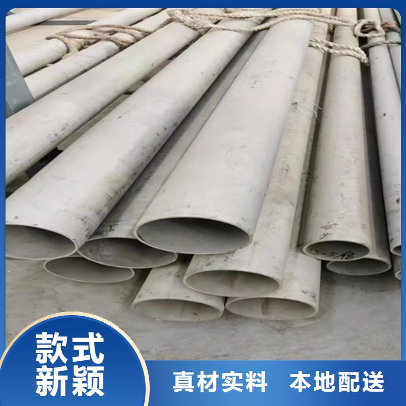 大口徑不銹鋼無(wú)縫管實(shí)力廠家不銹鋼焊管TP304