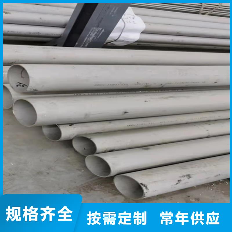 316Ti不锈钢管量大从优