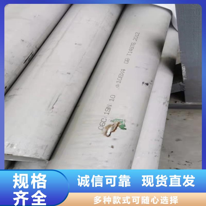 不锈钢无缝管304现货直供022Cr17Ni12Mo2不锈钢管