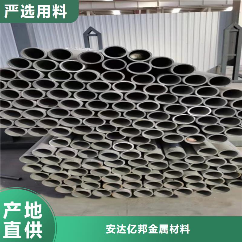 316大口徑不銹鋼焊管在線咨詢不銹鋼無縫管310S